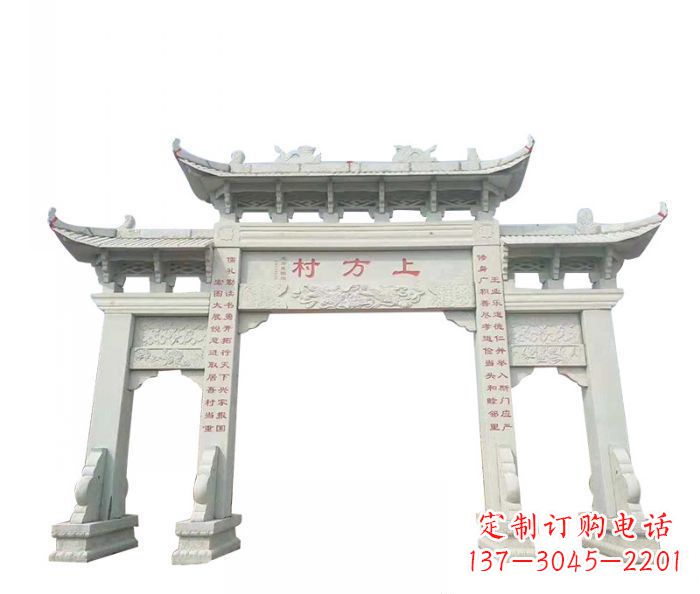 开封中领雕塑:专业村三门石雕牌坊雕塑定制