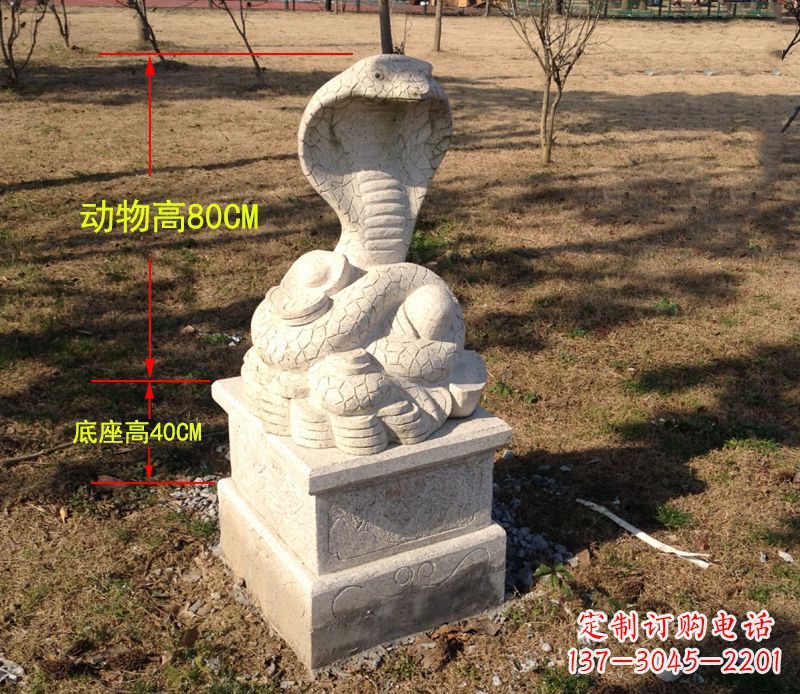 开封中领雕塑蛇门墩动物雕塑