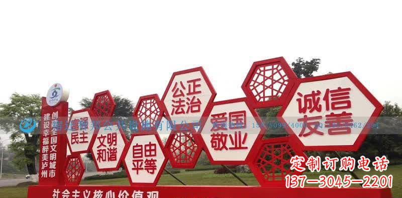 开封千百年社会主义核心价值观不锈钢雕塑