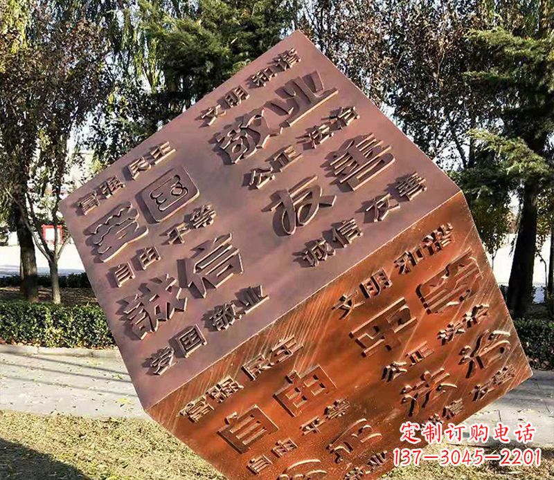 开封社会主义核心价值观铜浮雕正方体雕塑
