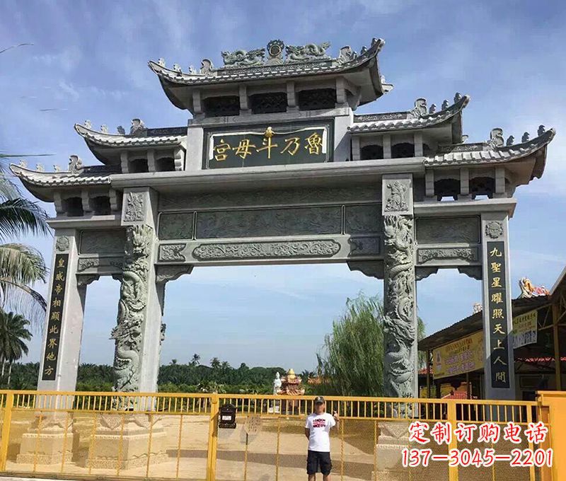 开封专业定制石雕牌坊浮雕墙