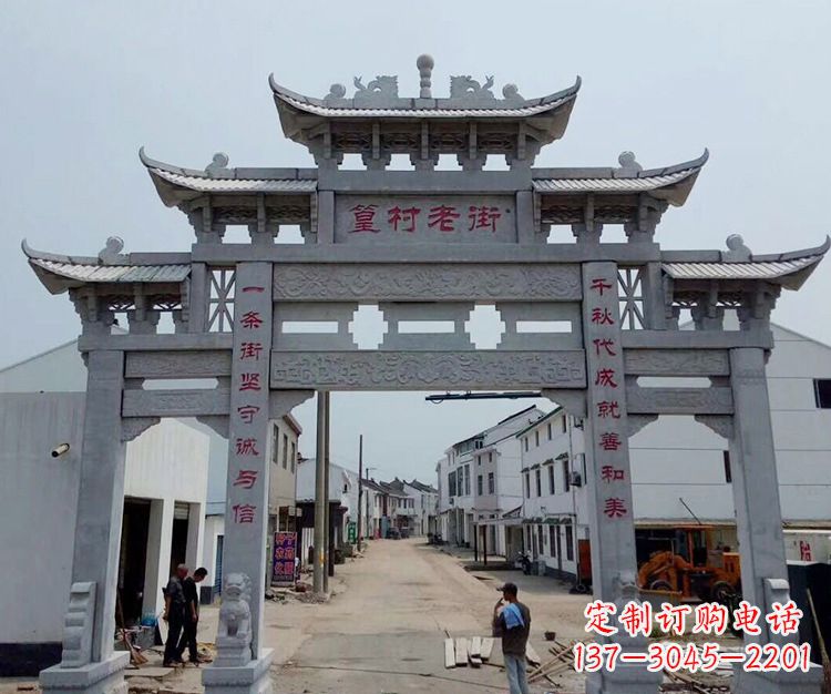 开封石雕青石牌坊