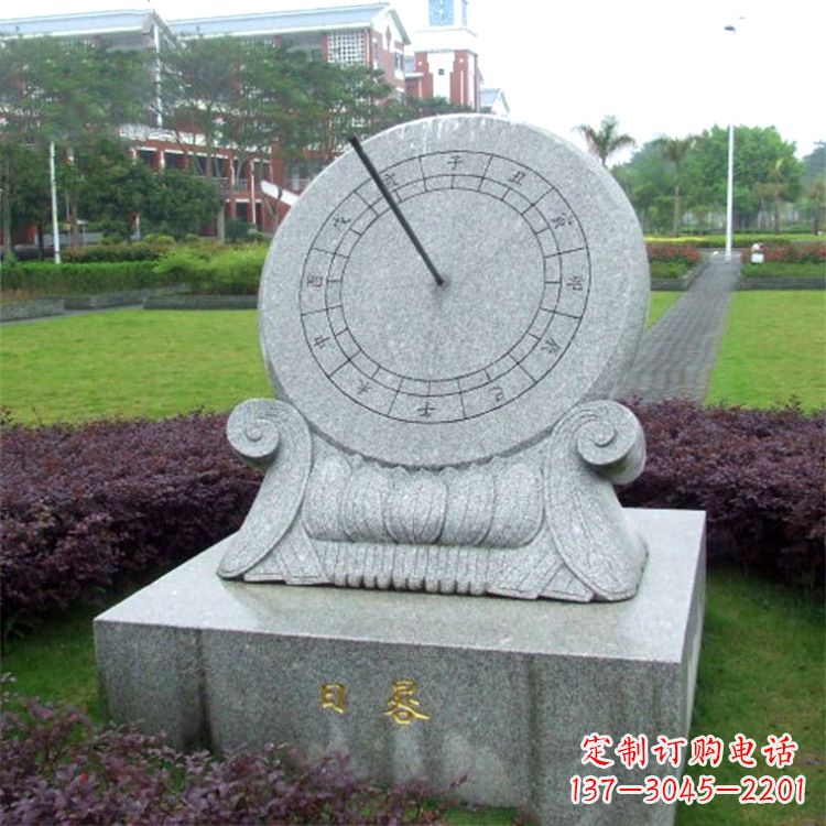 开封石雕日晷仪雕塑