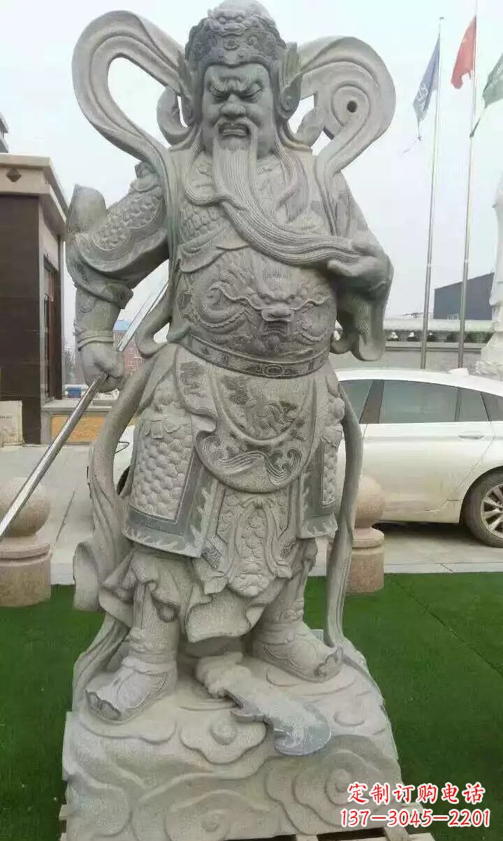 开封石雕武财神关公