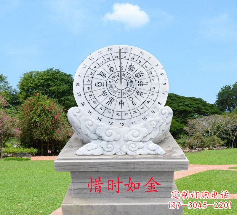 开封石雕惜时如金日晷