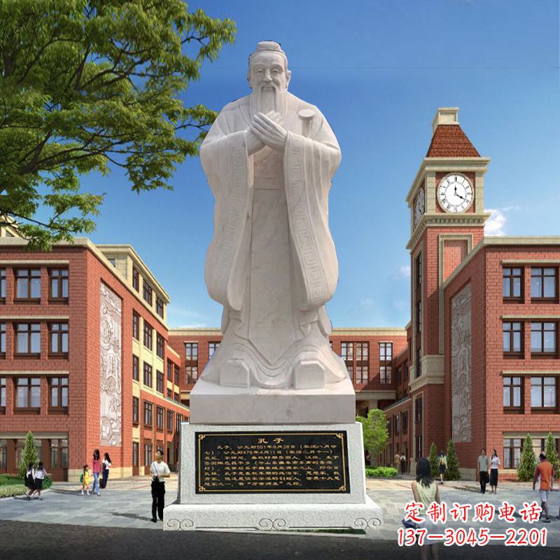 开封石雕校园孔子人物雕像