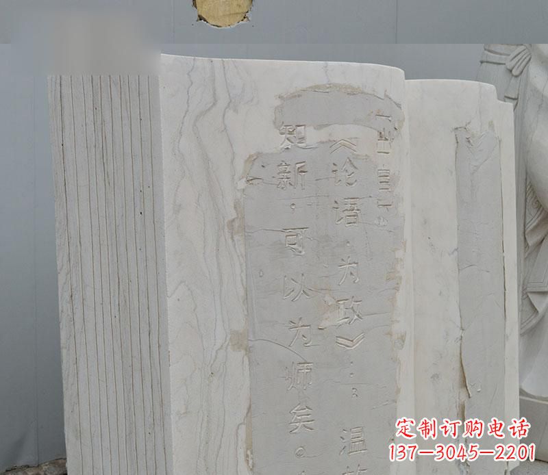 开封石雕校园无字书籍雕塑