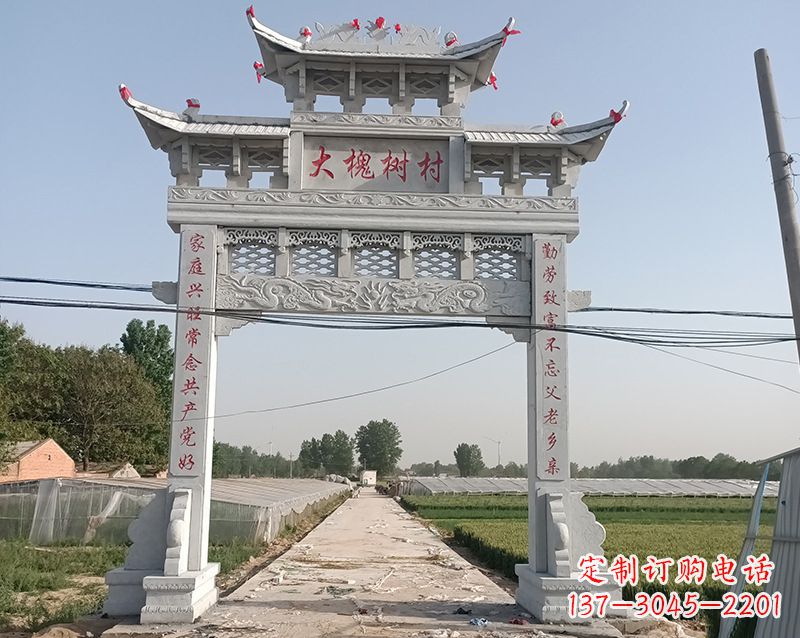 开封石雕贞洁牌坊