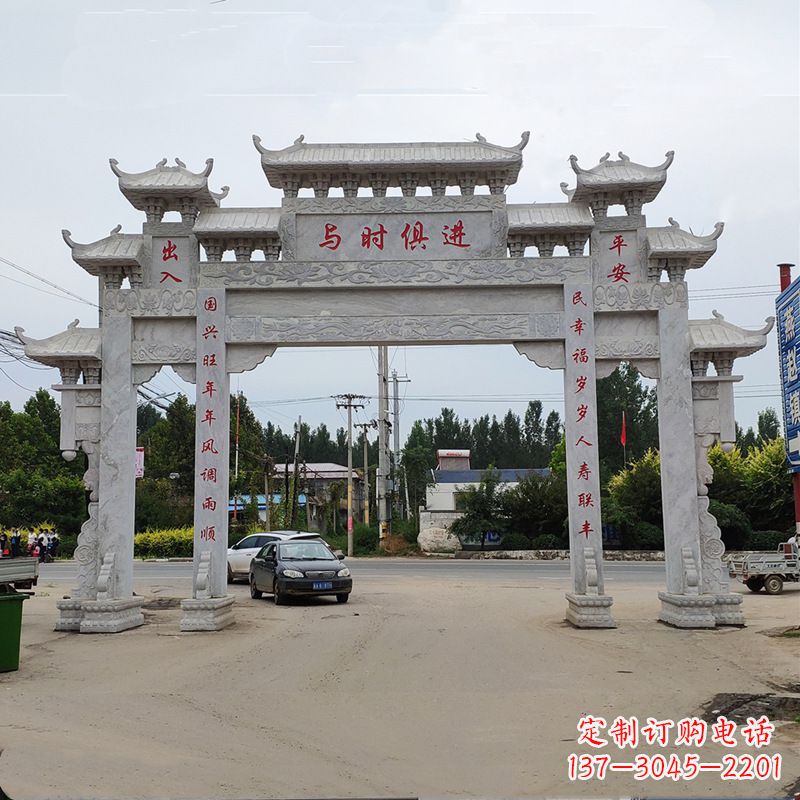开封石牌坊 石牌楼