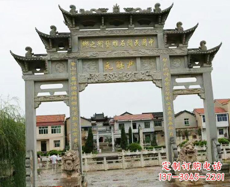 开封石牌坊牌楼