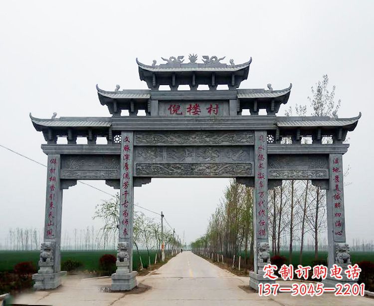 开封石牌楼 青石牌坊