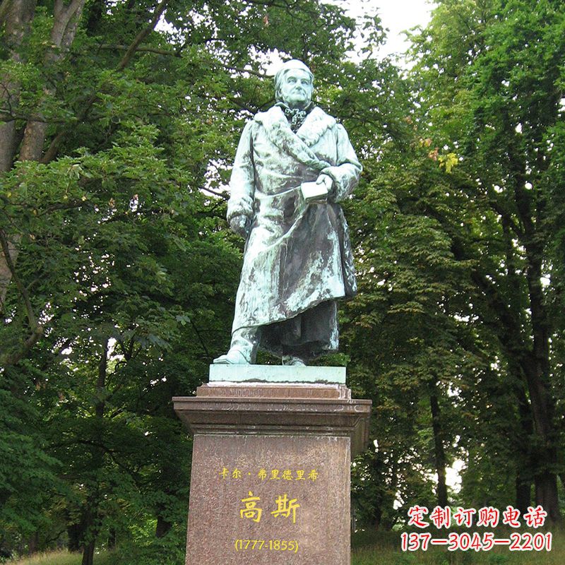 开封世界名人德国著名物理学家高斯景观雕塑