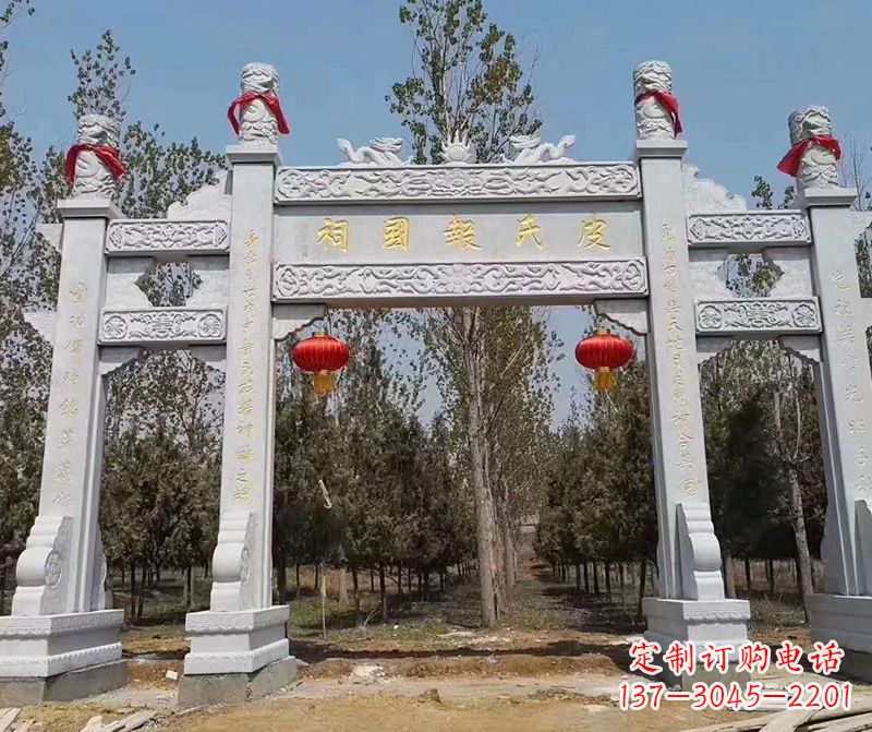 开封蜀帝石雕山门牌坊