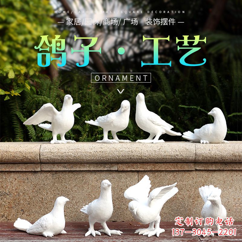 开封双鸽子铜雕
