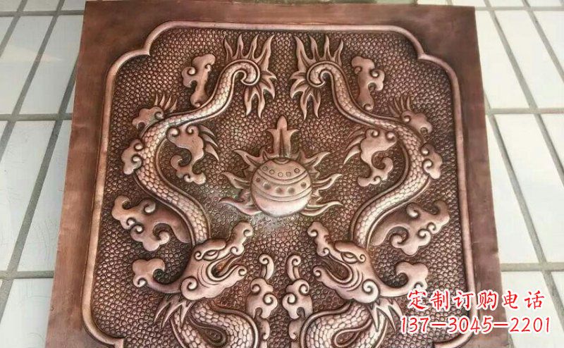 开封双龙戏珠锻铜浮雕 (3)