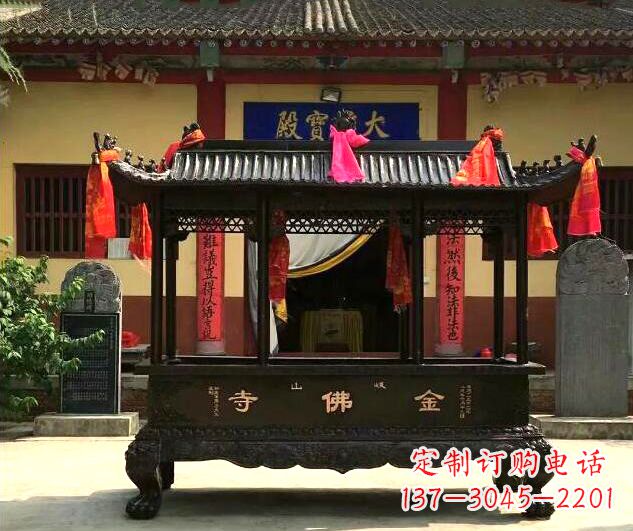 开封双兽头三足雕花铜香炉