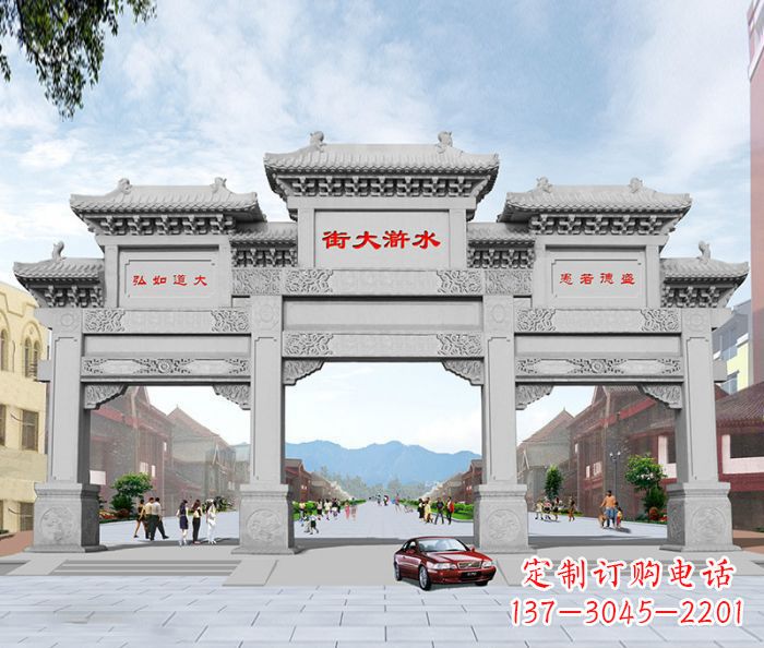 开封水浒大街道路石雕牌坊