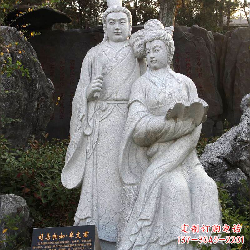 开封司马相如与卓文君汉白玉石雕塑-公园园林历史典故人物雕像