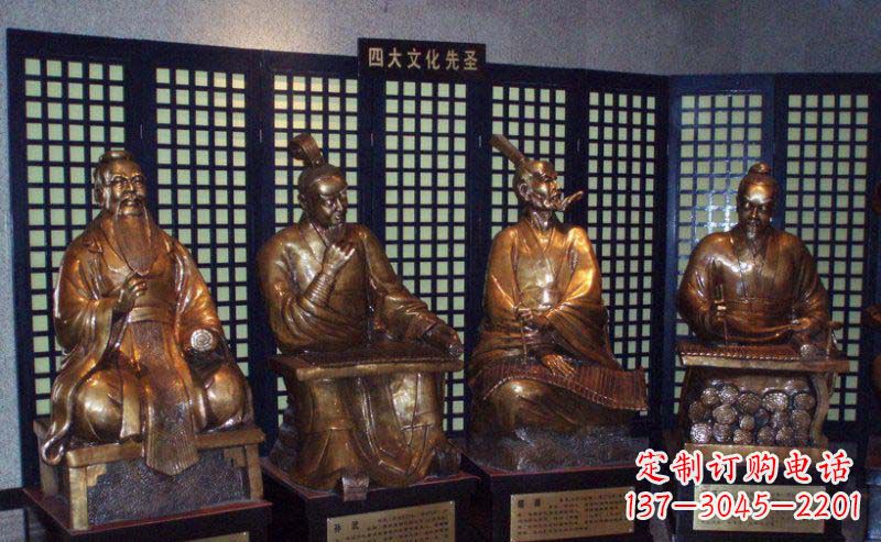 开封四大文化先圣古代名人铜雕