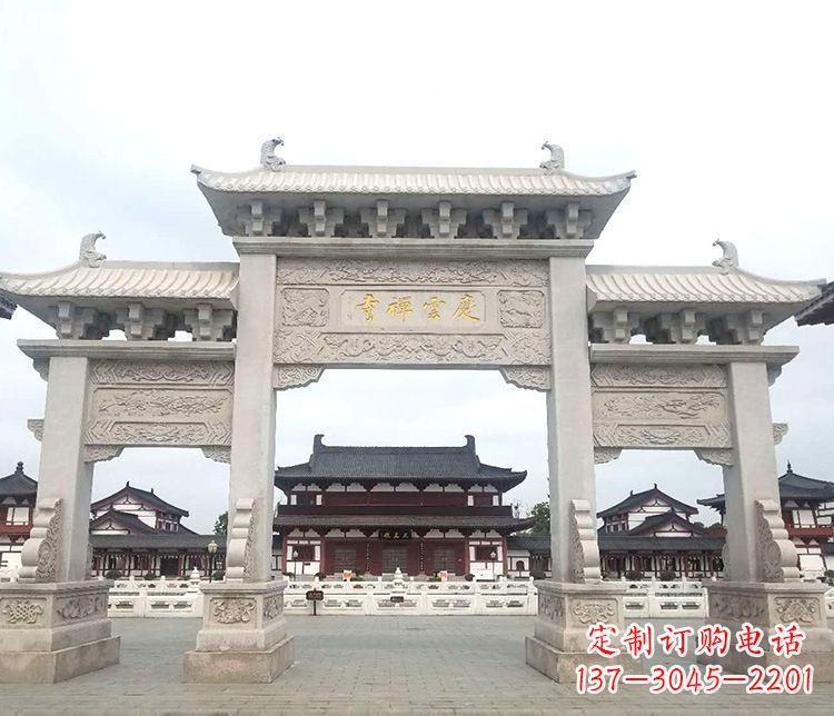 开封寺庙三门牌坊石雕