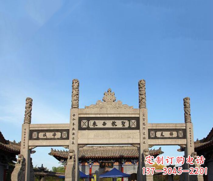 开封寺庙圣教西来石牌坊