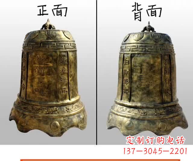 开封寺庙铜钟雕塑 (4)