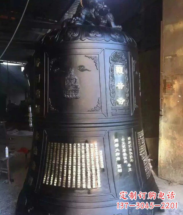 开封寺庙铸铜钟铜雕_1