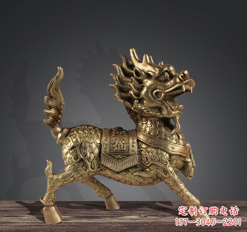开封送福铜麒麟