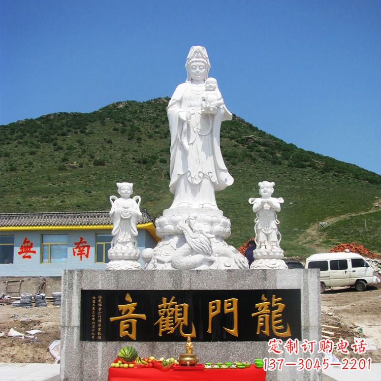 开封送子观音祈福石雕