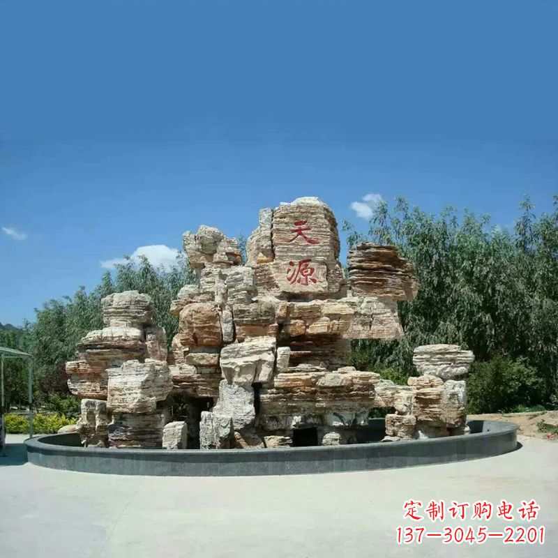 开封塑石假山喷泉雕塑