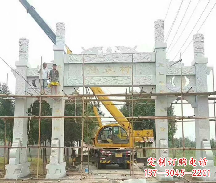开封孙家村三门石雕牌坊