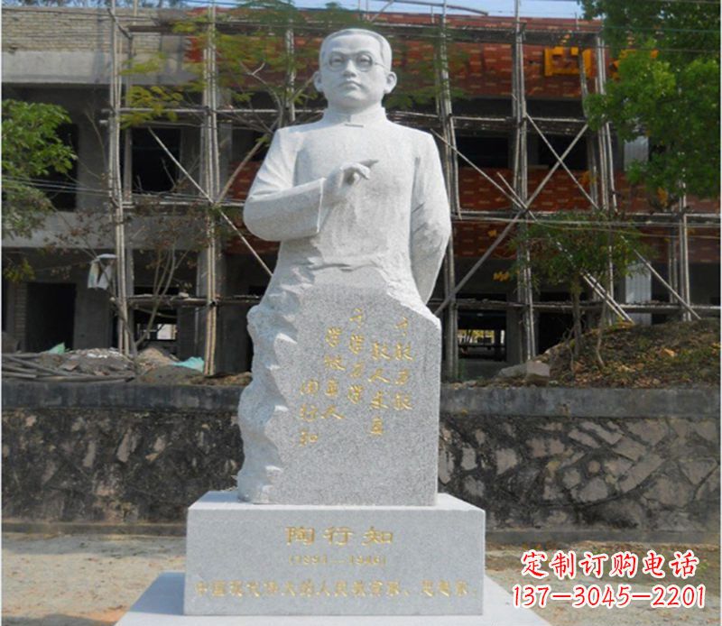 开封陶行知广场雕塑