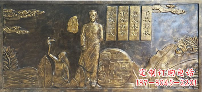 开封陶行知校园浮雕画