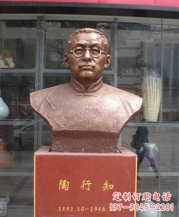 开封陶行知头像铜雕