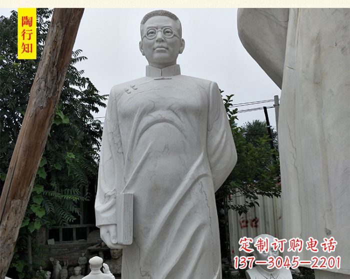 开封陶行知校园名人石雕