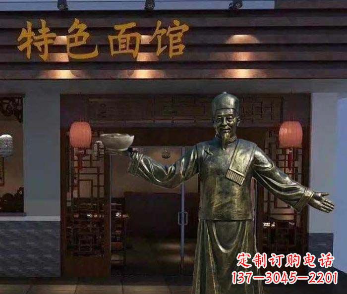 开封特色面馆店小二铜雕