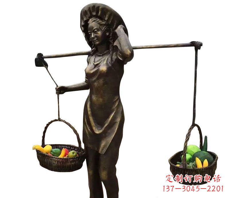 开封挑着蔬果的女人铜雕