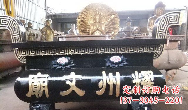 开封铁香炉寺庙雕塑
