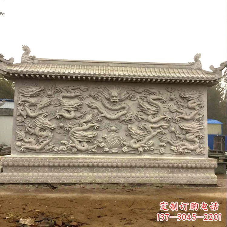 开封庭院园林九龙壁石雕影壁