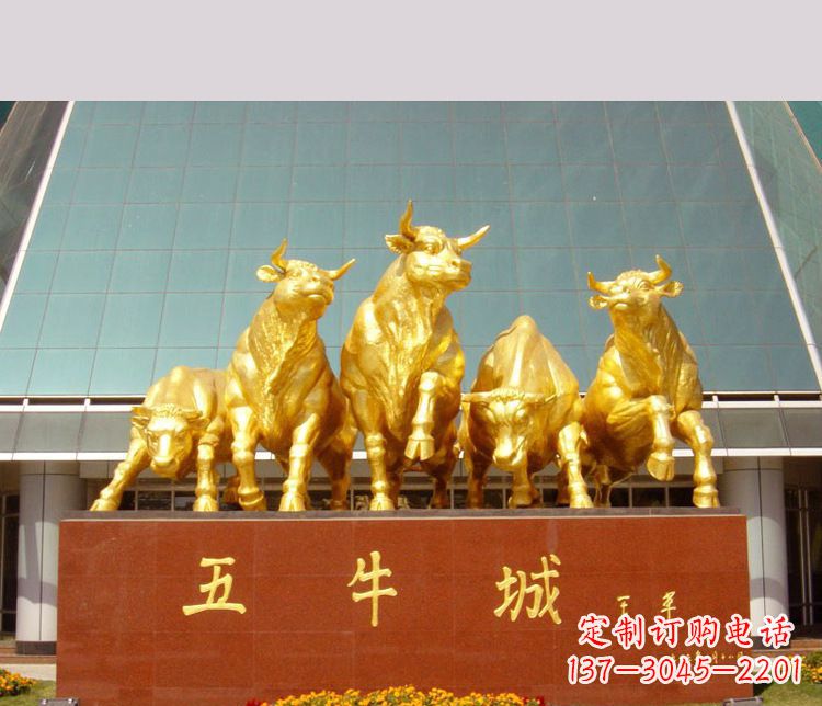 开封铜雕城市五牛动物雕塑