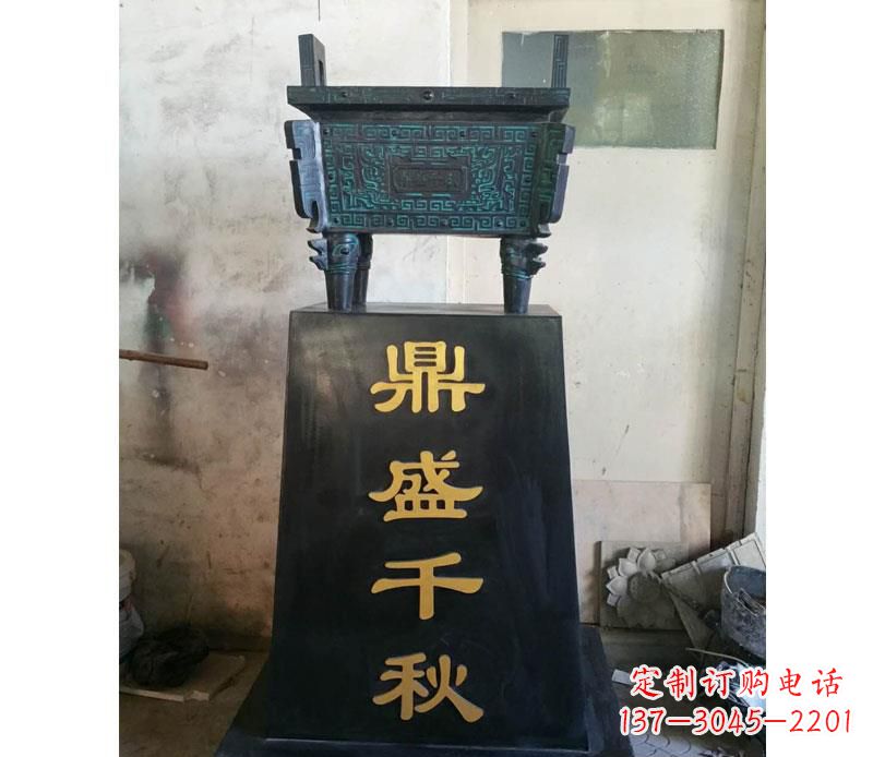 开封铜雕鼎盛千秋香炉