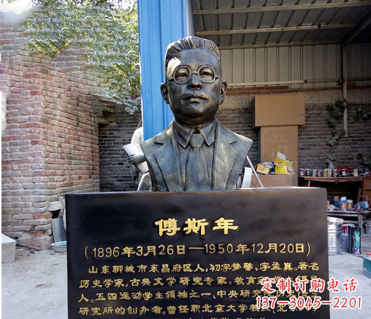 开封铜雕傅斯年头像雕塑