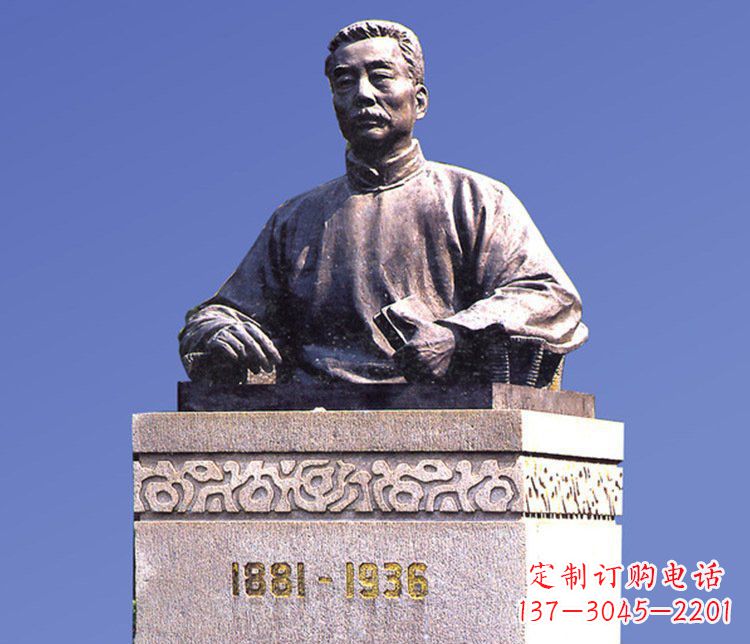 开封铜雕广场鲁迅校园人物雕塑