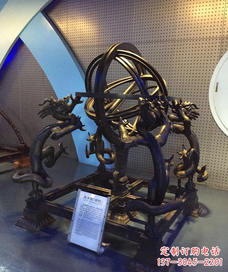 开封铜雕浑天仪古代仪器雕塑