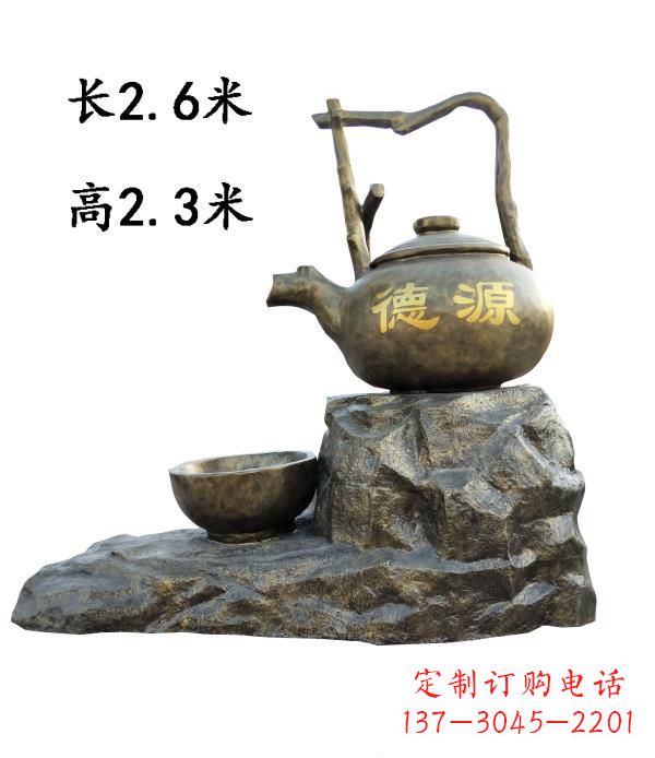 开封铜雕景观茶壶雕塑