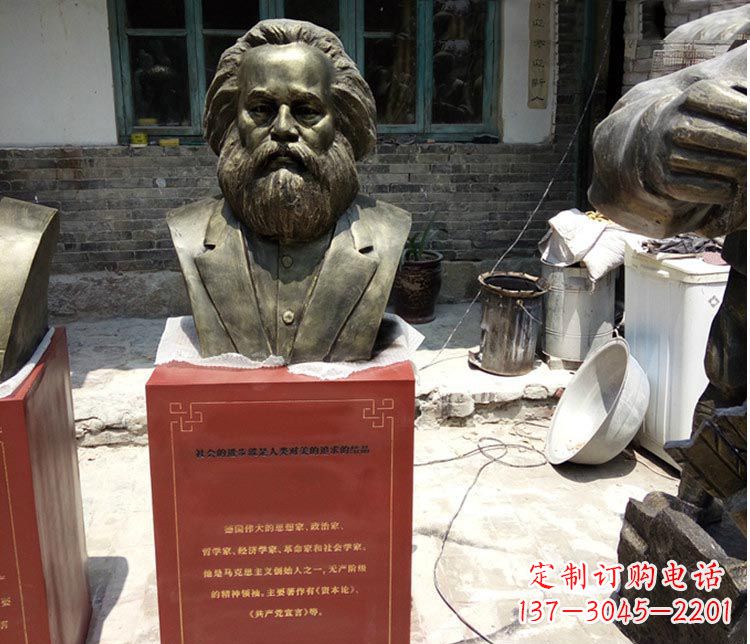 开封铜雕马克思胸像