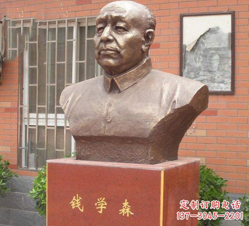 开封铜雕钱学森头像