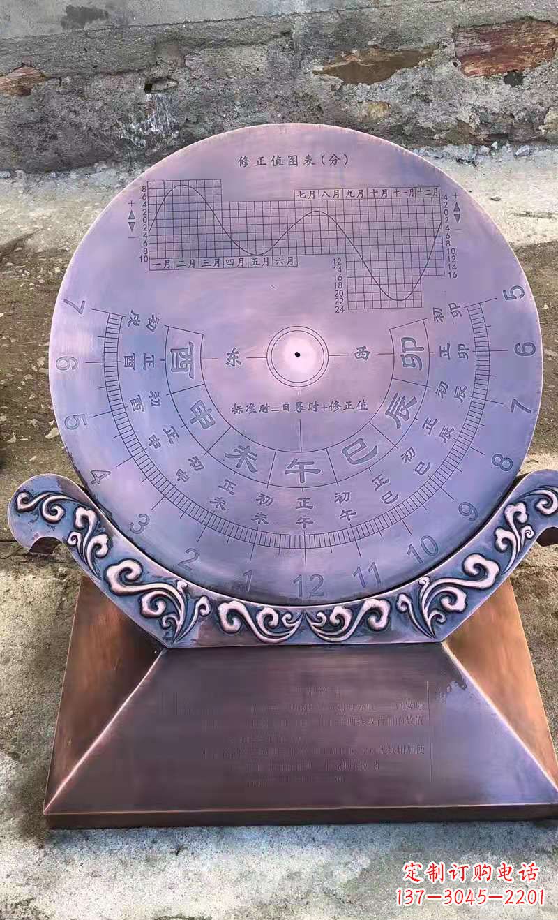 开封铜雕日晷校园景观雕塑