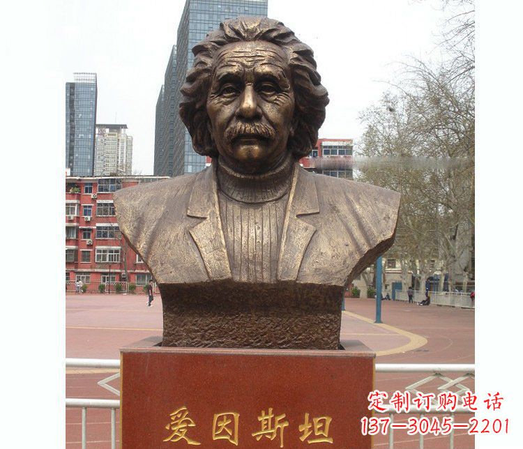 开封铜雕校园爱因斯坦胸像雕塑摆件