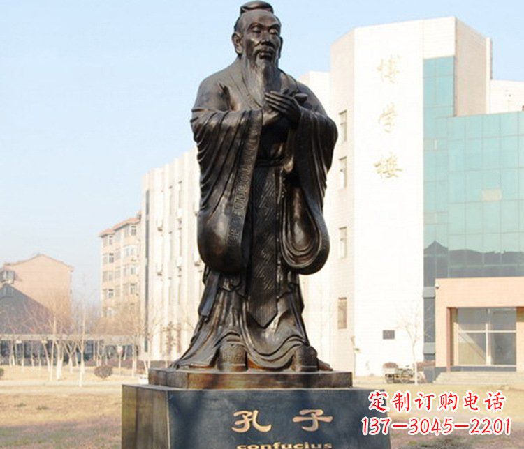 开封铜雕校园孔子文化雕塑摆件
